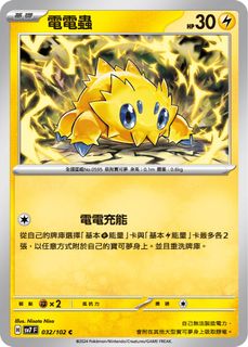 （分類：）位於 。 由 pc_2046 提交（商品編號 1333502869，圖片 1）。簡介： 。