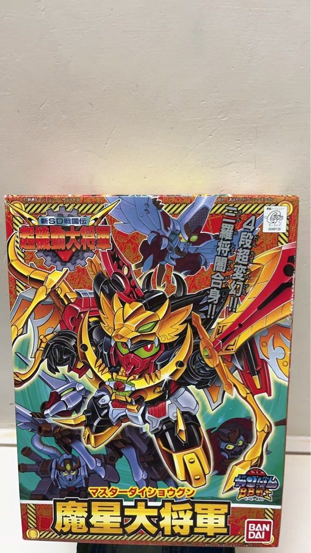 BB戰士 （分類：動作及對戰玩具）位於 Hong Kong。 由 kei01162 提交（商品編號 1333436636，圖片 3）。簡介： 。