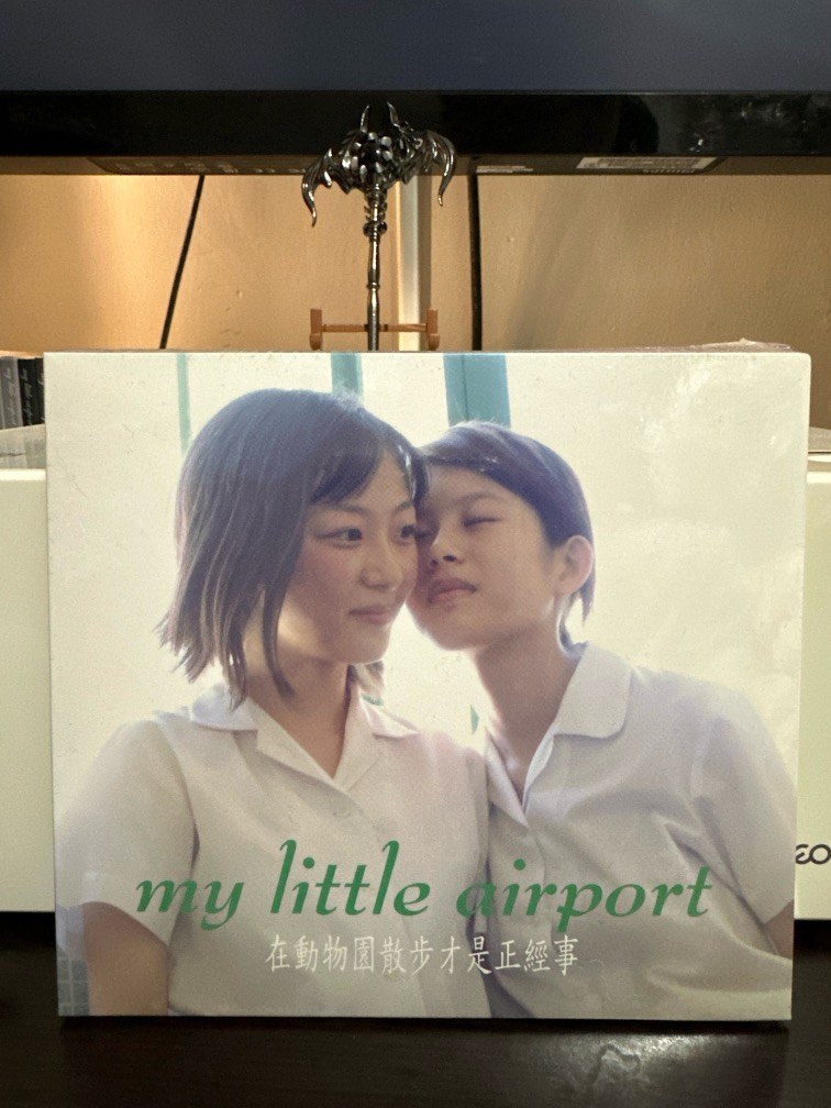 My Little Airport - 在動物園散步才是正經事- YouTube