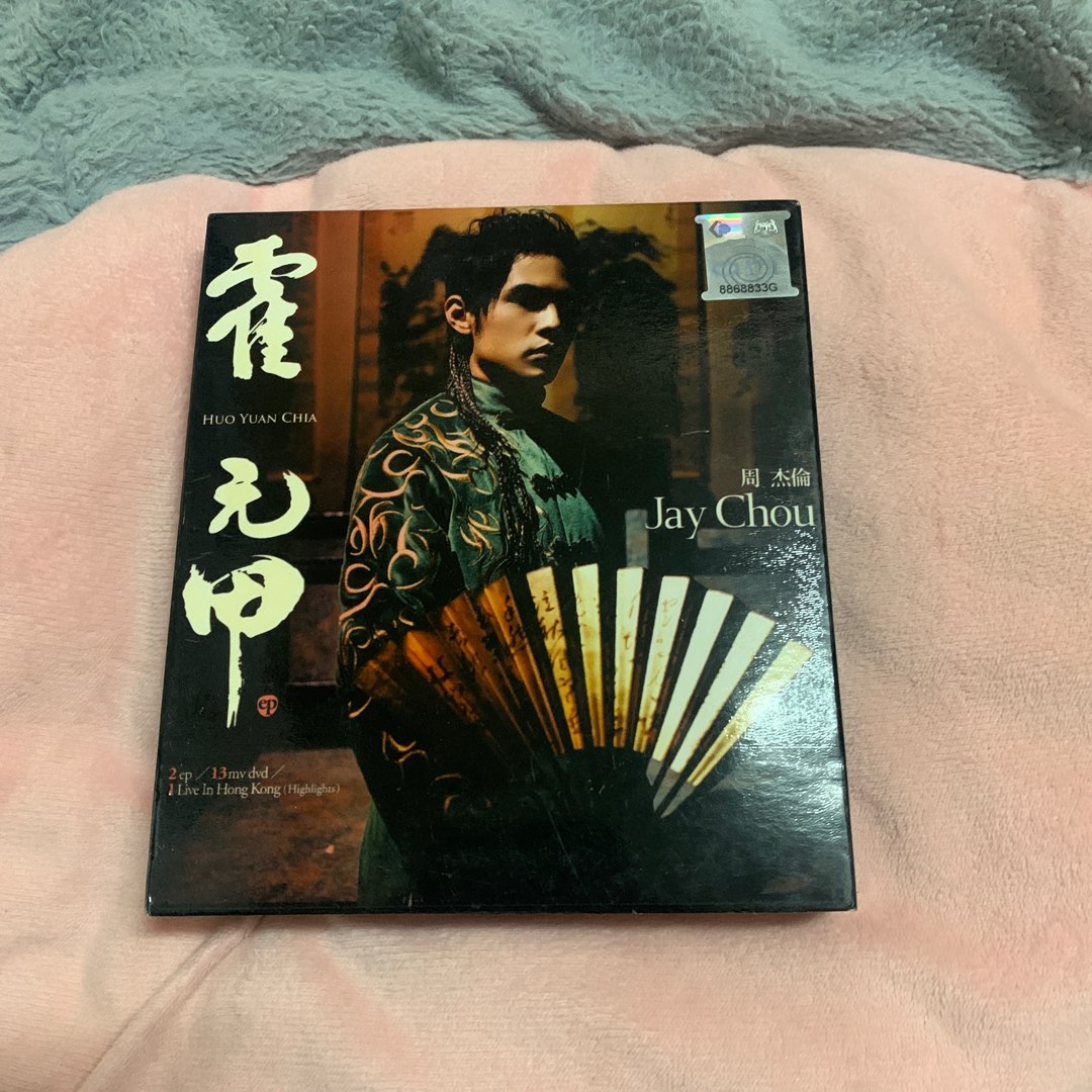 Jay Chou Huo Yuan Chia 周杰伦 霍元甲 CD+DVD 2ep + 13 MV + 1