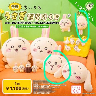 （分類：）位於 。 由 yan_nocturne 提交（商品編號 1333400985，圖片 1）。簡介： 。