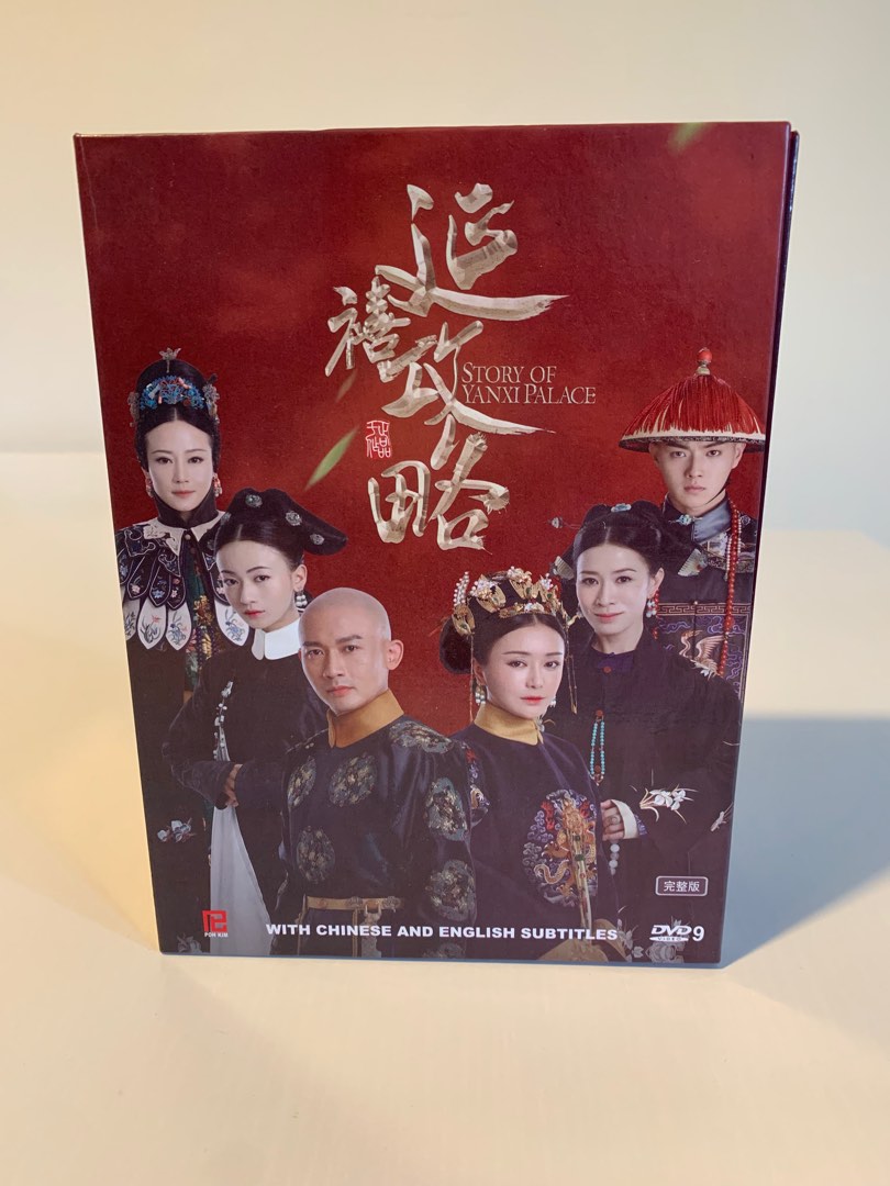 Story Of Yanxi Palace Watch Online Of Yanxi Palace Cast Dramacool