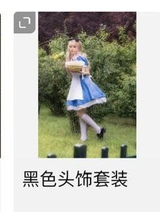 （分類：）位於 。 由 ching1029 提交（商品編號 1333416300，圖片 1）。簡介： 。