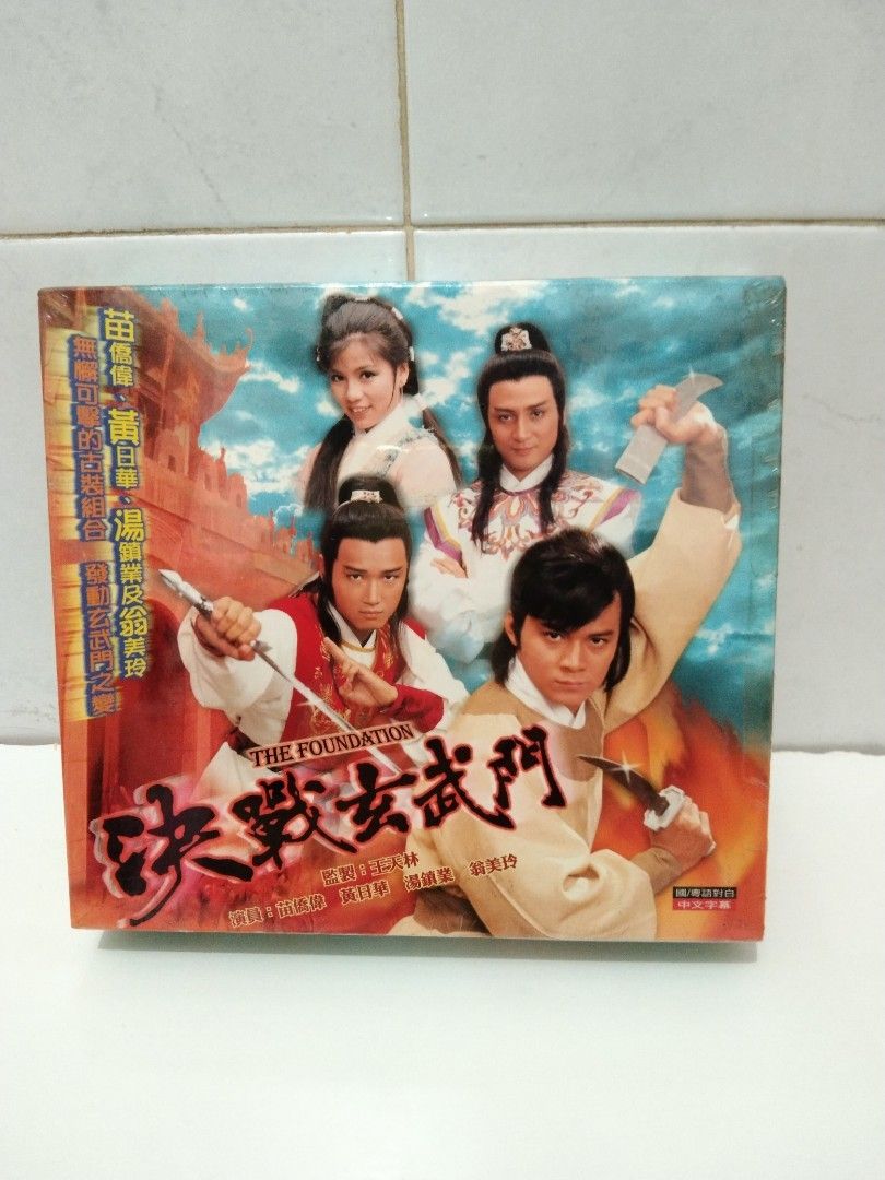 Fast Deal Tvb drama
