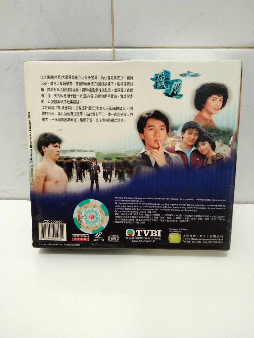 Fast Deal Tvb drama