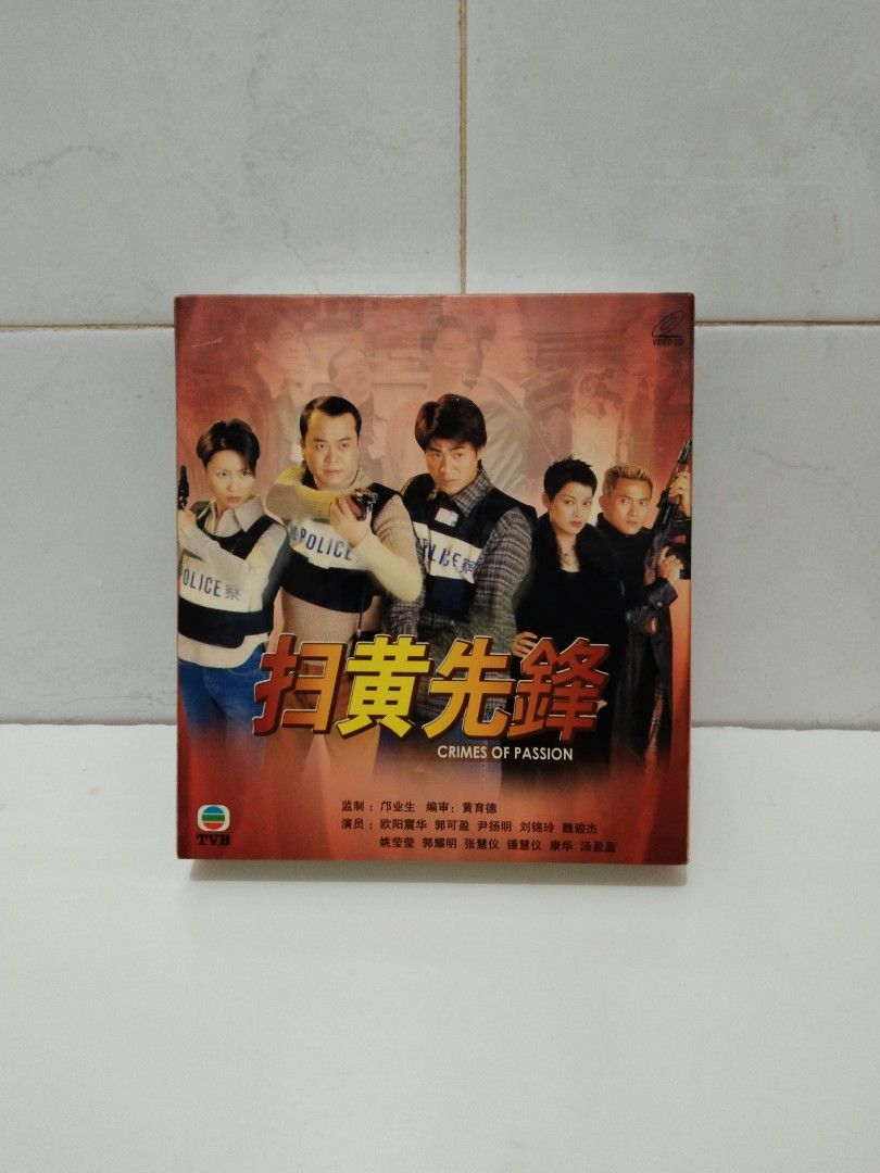 Fast Deal Tvb drama