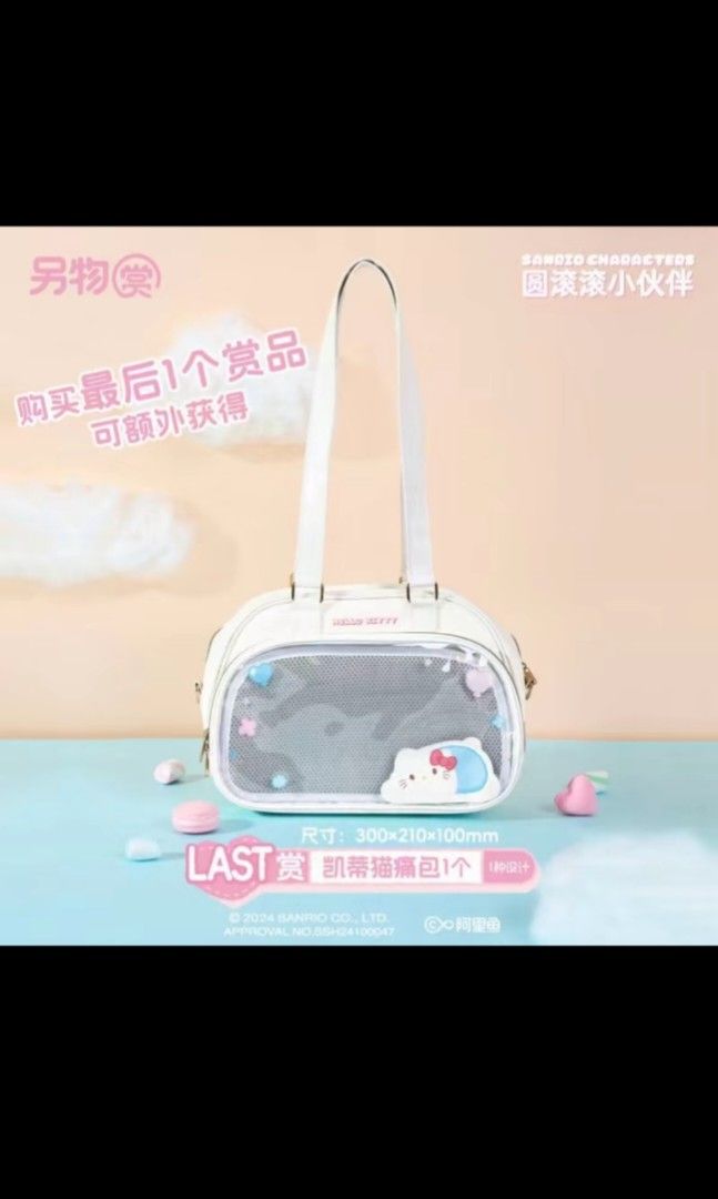 Lp sling bags online