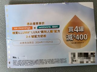 （分類：）位於 。 由 yamaru 提交（商品編號 1333397949，圖片 1）。簡介： 。