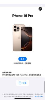（分類：）位於 。 由 dixon2222 提交（商品編號 1333350466，圖片 1）。簡介： 。