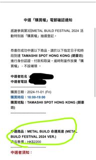 （分類：）位於 。 由 s0501138 提交（商品編號 1333359976，圖片 1）。簡介： 。