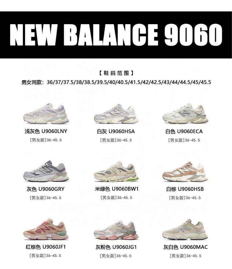 Original new balances hotsell