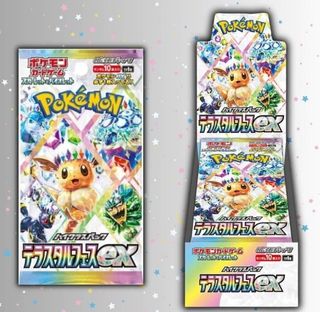 (Category: ) located in . Submitted by jcards_lover (Listing ID 1333459344, Image 1). Description: .