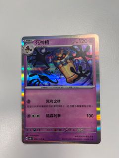 （分類：）位於 。 由 fattyballmo 提交（商品編號 1333373342，圖片 1）。簡介： 。