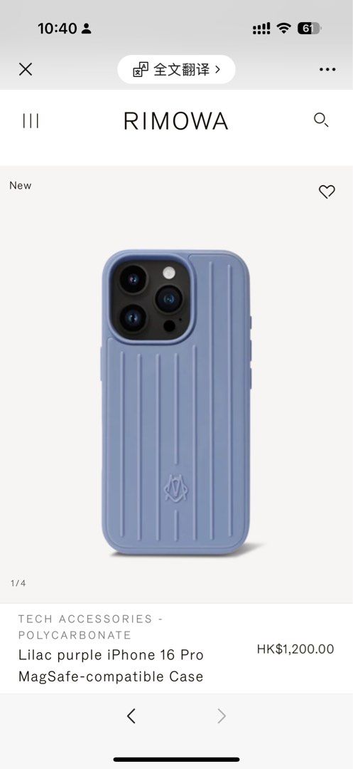 RIMOWA iPhone16 pro ケース ピンクゴールド ストライプ RIMOWA iPhone