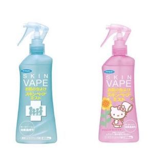 Skin Vape Mosquito/Insect Repellent Spray 200mL