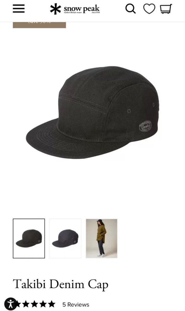 Snow Peak Takibi Denim Cap, Men's Fashion, Watches