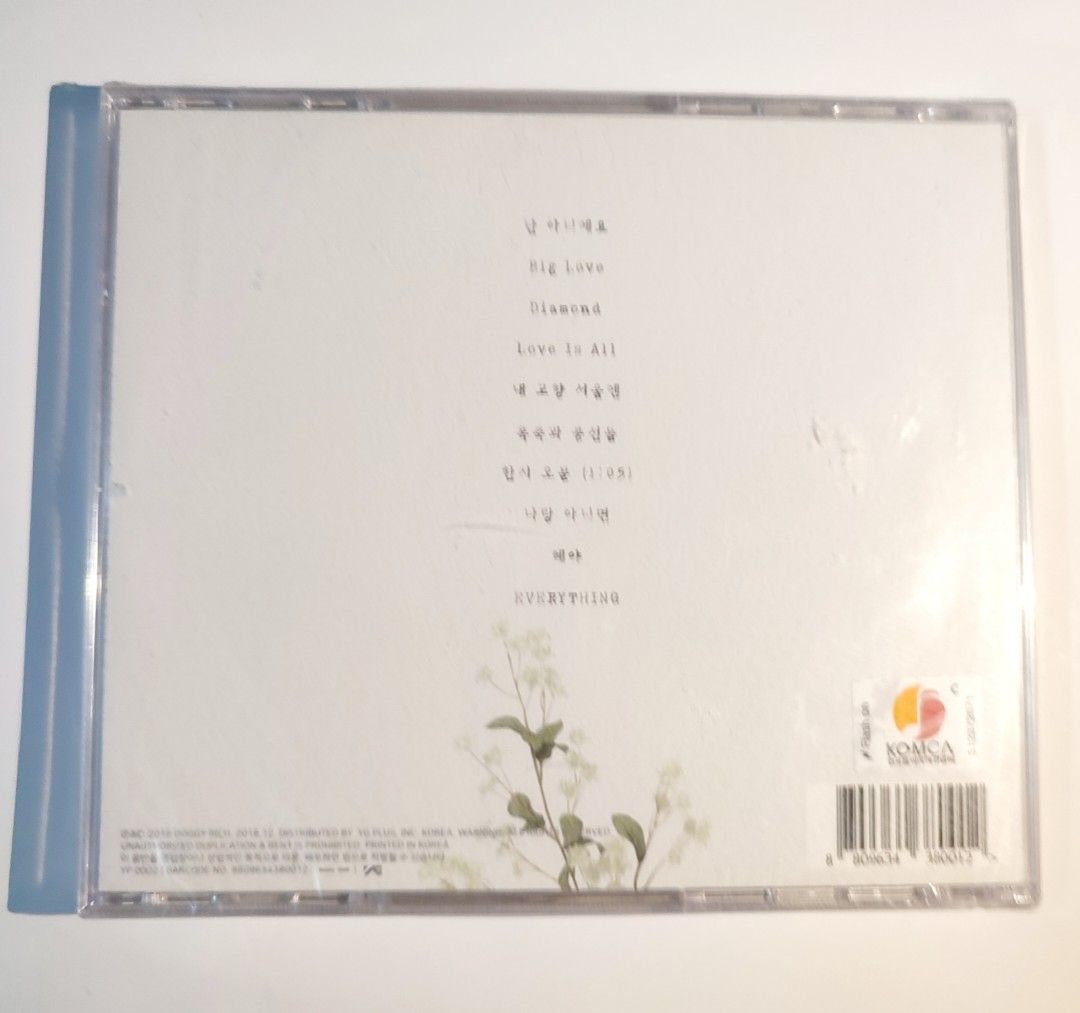 The black skirts. team baby, 興趣與生活, 音樂、樂器& 配件, 音樂與