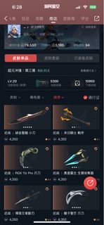 （分類：）位於 。 由 ok1234ko 提交（商品編號 1332449718，圖片 1）。簡介： 。