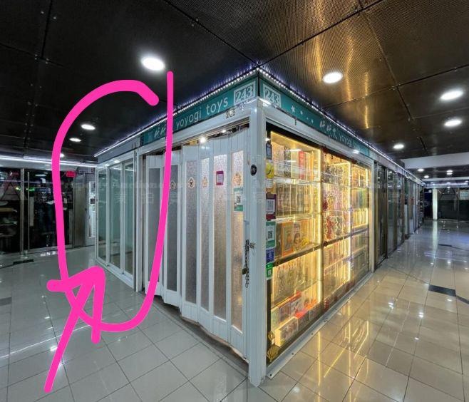 Monthly rental income of $7,500, small unit with extremely high return in Mong Kok commercial property63438991517186112