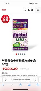 （分類：）位於 。 由 kammy327 提交（商品編號 1333398410，圖片 1）。簡介： 。