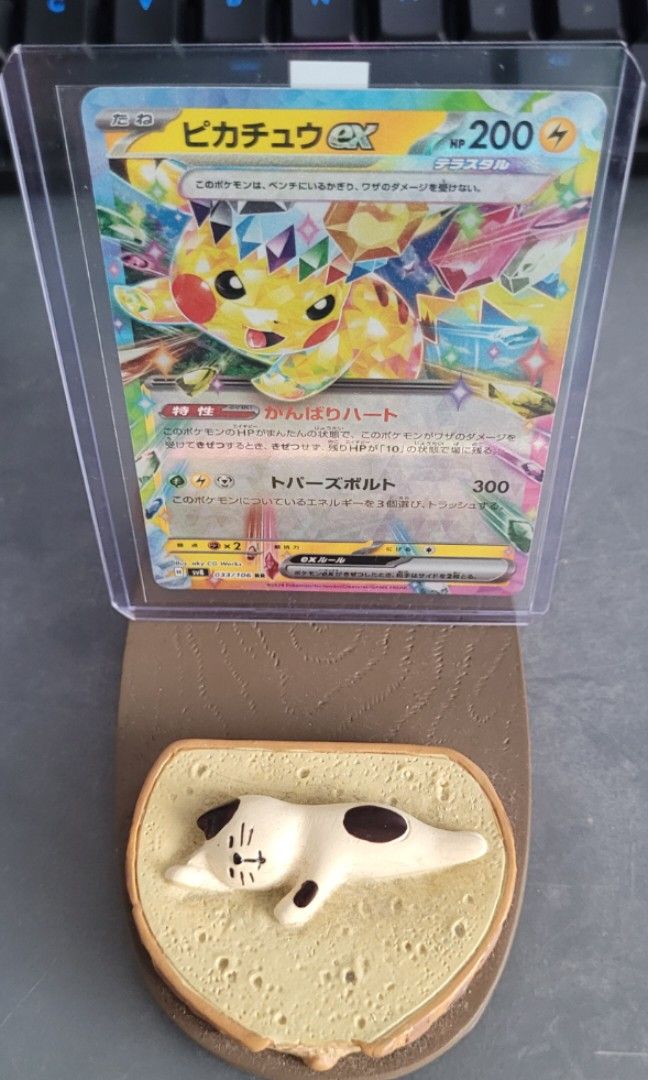 pokemon cards pikachu ex box 001/030 World Championships 2023 Yokohama Sealed Metal Topaz Bolt (300) Discard 3 Energy from this Pokemon. Pokmon TCG: Pikachu-EX Challenge Box