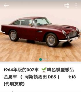 （分類：）位於 。 由 insodeman3087 提交（商品編號 1328922426，圖片 1）。簡介： 。