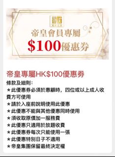 （分類：）位於 。 由 ericlau112 提交（商品編號 1328876356，圖片 1）。簡介： 。