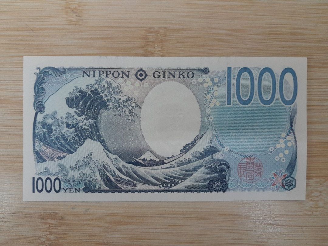 2024 Japan New 1000 Japanese Yen banknote, Hobbies & Toys, Memorabilia &  Collectibles, Currency on Carousell