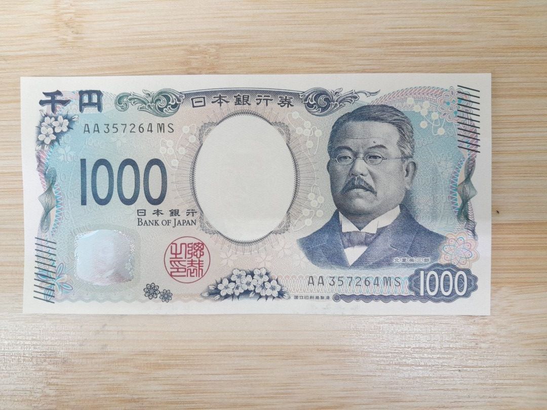 2024 Japan New 1000 Japanese Yen banknote, Hobbies & Toys, Memorabilia &  Collectibles, Currency on Carousell