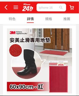 由 dorabo (刊登 ID 1328795887，圖片 1) 提交，位於 的 (類別：)，說明：。