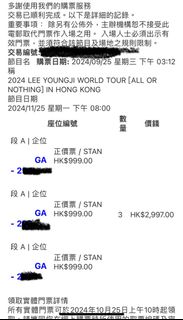（分類：）位於 。 由 _jane_kwok_ 提交（商品編號 1328917894，圖片 1）。簡介： 。