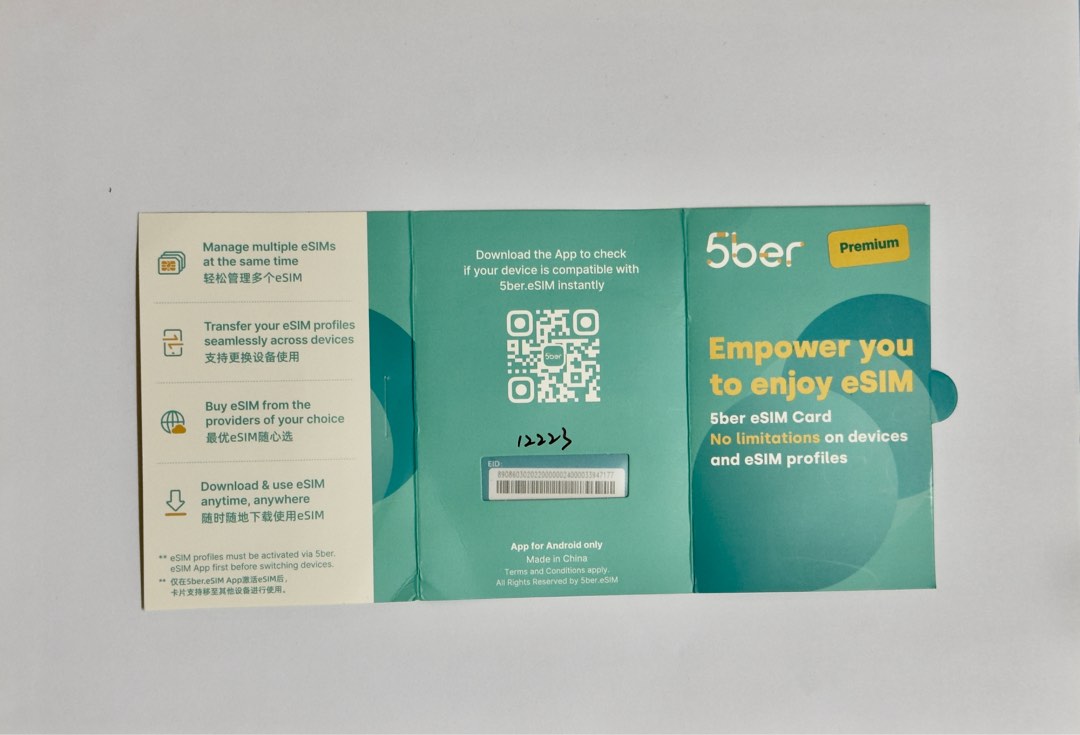 5ber Esim Premium 版本 無限寫入次數, 手提電話, 電話及其他裝置配件, Sim 卡 - Carousell
