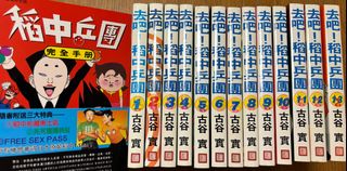 （分類：）位於 。 由 cchan928 提交（商品編號 1328898717，圖片 1）。簡介： 。