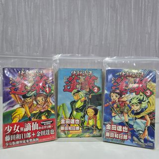 (Category: ) located in . Submitted by animangabookstore (Listing ID 1328931032, Image 1). Description: .