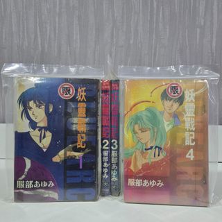 (Category: ) located in . Submitted by animangabookstore (Listing ID 1328930949, Image 1). Description: .
