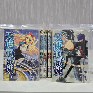 (Category: ) located in . Submitted by animangabookstore (Listing ID 1328931084, Image 1). Description: .