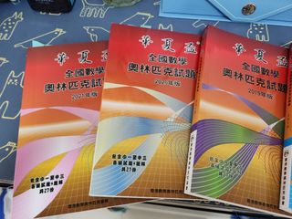 （分類：）位於 。 由 po2ly 提交（商品編號 1328782171，圖片 1）。簡介： 。