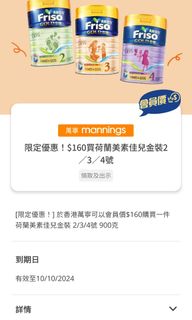 （分類：）位於 。 由 simchanckk 提交（商品編號 1328808228，圖片 1）。簡介： 。