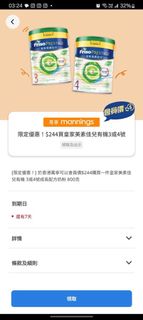 （分類：）位於 。 由 fish4712 提交（商品編號 1328938928，圖片 1）。簡介： 。