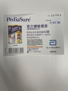 （分類：）位於 。 由 duffymui 提交（商品編號 1328823452，圖片 1）。簡介： 。