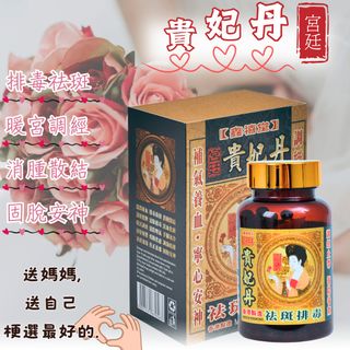 （分類：）位於 。 由 sy96550021 提交（商品編號 1328825003，圖片 1）。簡介： 。