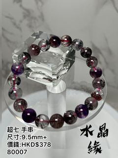 （分類：）位於 。 由 fatecrystalhk 提交（商品編號 1328902590，圖片 1）。簡介： 。
