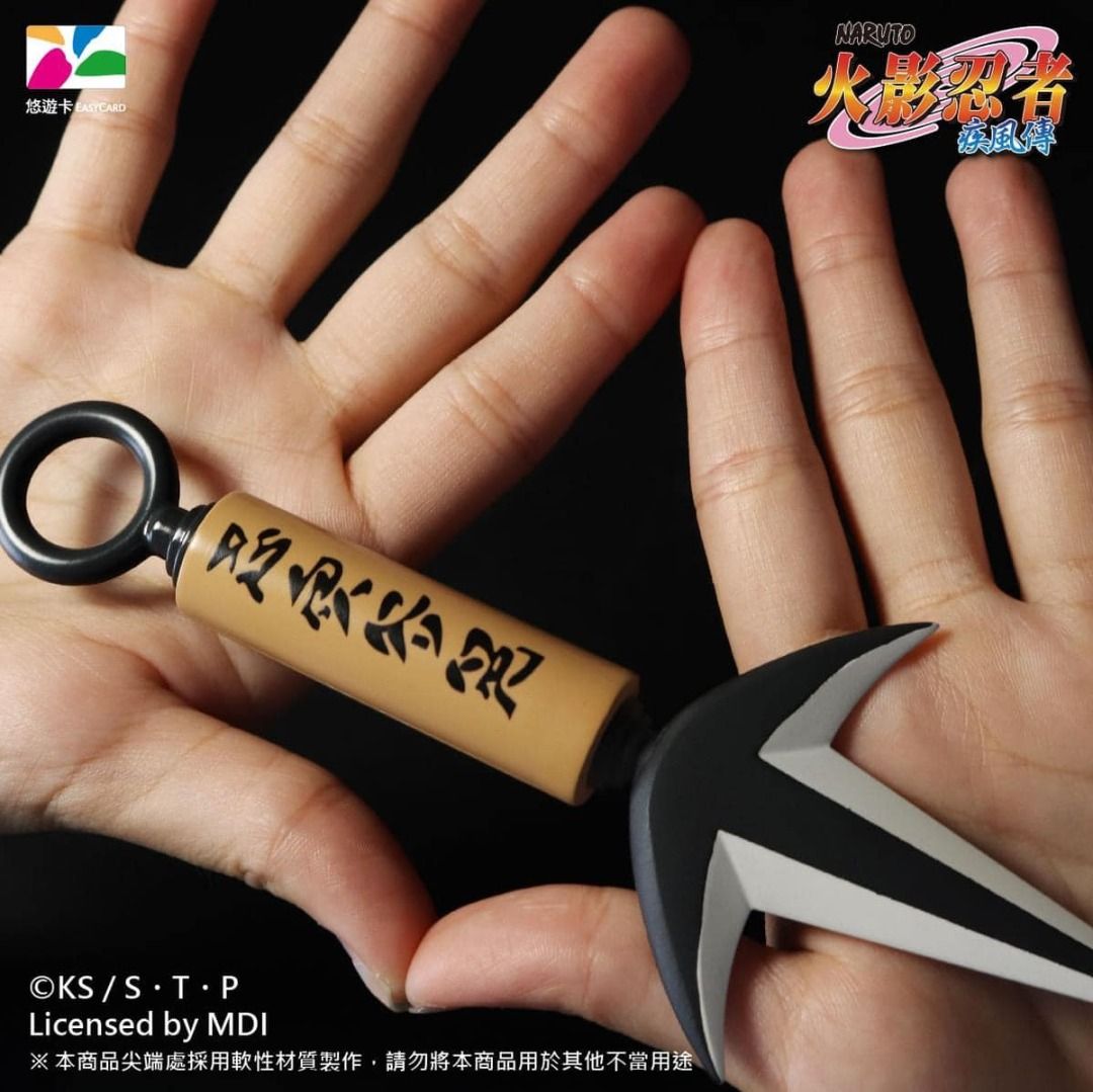 🇹🇼台灣預購-最新推出悠遊卡火影忍者特製三叉苦無青蛙錢包>, 手提電話, 電話及其他裝置配件, 記憶卡- Carousell