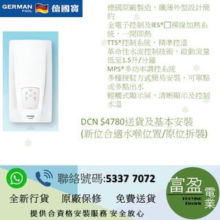 （分類：）位於 。 由 fooyingelectric 提交（商品編號 1328841119，圖片 1）。簡介： 。