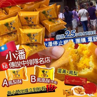 （分類：）位於 。 由 LittleBusiness 提交（商品編號 1328781478，圖片 1）。簡介： 。