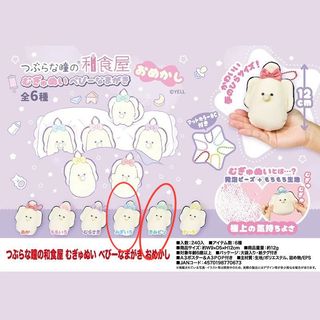 （分類：）位於 。 由 supermeows 提交（商品編號 1328909698，圖片 1）。簡介： 。