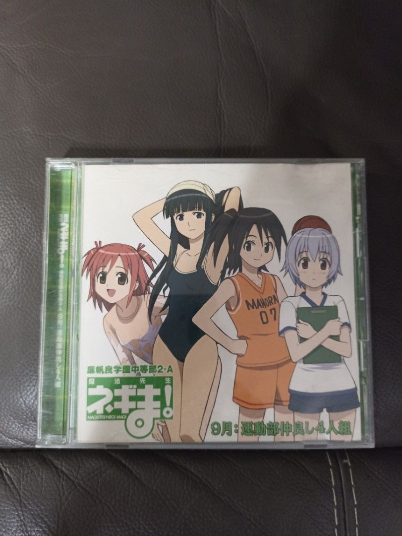 麻帆良学園 指定商品　ネギま！キーホルダー　② 麻帆良学園 指定商品 ネギま！キーホルダー ②