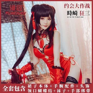 （分類：）位於 。 由 ano.store 提交（商品編號 1328880048，圖片 1）。簡介： 。