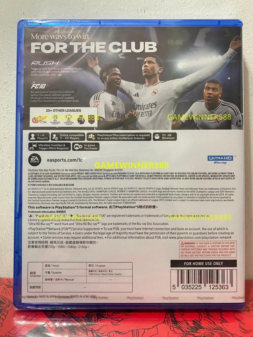 PS5 & FC25 Bundle | Home Essentials