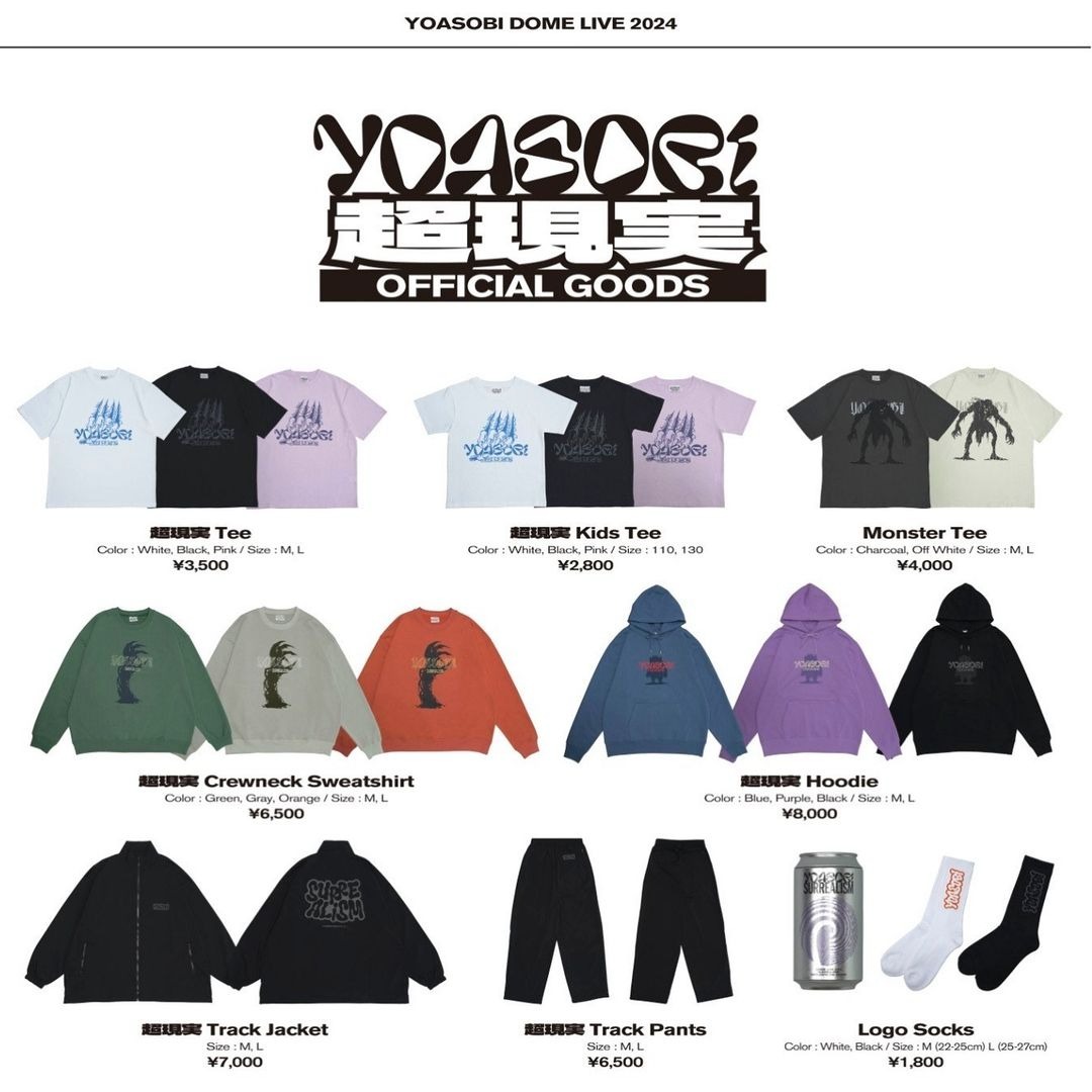 YOASOBI DOME LIVE 2024 超現実Hoodie ブルーLサイズ Amazon.co.jp: YOASOBI DOME LIVE 2024 超現実Hoodie 黒Lサイズ